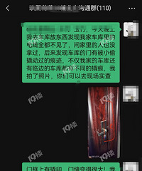 ��͵���֣�ȫС���Ĵ����ұ��ˣ�