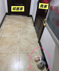 �ھ��ϰ����������ſڣ�@������ ����������ʲô�����ھӣ�