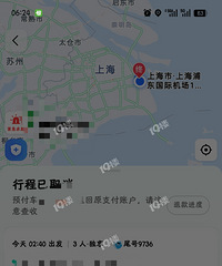 ������Ĳ�ڼ����Լ��ܱ߳��д򳵵ģ���ע��������ƺţ�