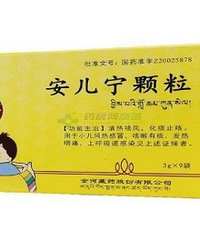 �����и�ð֢״һ��Ҫ��ҩѹ��ȥ��