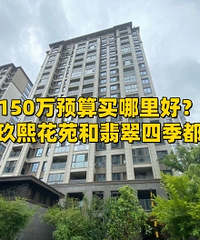 150��������ȽϺã�