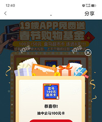 ������˭�����������ڲ��ǡ�лл���롱�ˣ�����100Ԫ�����ˣ�