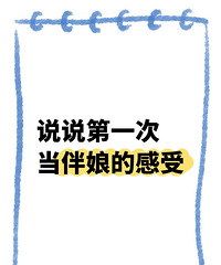 ��һ�ε����һ���֣��ۣ�������۲��ˣ������˭����˭������