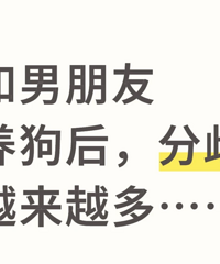 �������������󣬷���Խ��Խ�࡭����ô�죿