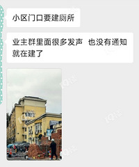 ����ĳС���ſ��칫�ޣ���ҵ��Ⱥ��ը���˹���