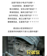 С�����ں������ϣ����������Ͳ��ˣ������������ż���ô�ߵ���