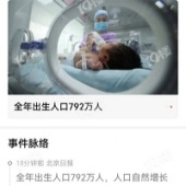 �˿ڼ��ٷ��ز�����ů��