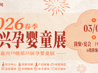 ���˴�����Ӥͯչ������