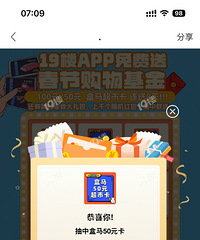 ����7��ĺ��ˣ���ת�̳��к���50Ԫ��������Ҳ�Ͻ�����