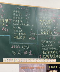 [��ʳ]�������ڵķ�˿��˭�ܾܾ���������һ��̫������