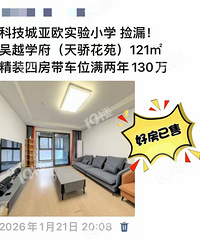 ��ĩ�ˣ�����Ȧ�ķ�Դ������֣���Խѧ��121�O130�򣬻���...