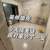 װ�޻鷿�������