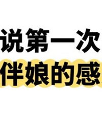 ��һ�ε����� �۲��ˣ�