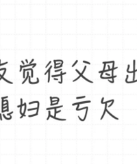 ����˵���۸�ĸ �뿿�Լ���