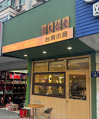 �ڼ����ڵ���һ�ҳ����ڵ�̨��С�ԣ����治�󵫺ܾ���