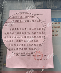 ����֪����ҵ�ƻ��˳�ʮ������С������19¥Χ���������ֳ�ʵ�ġ�