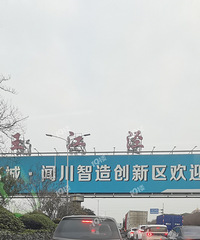 û�˹����ռ�·���������Ǿ޶£�