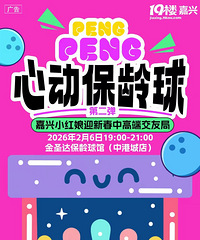 ���Ķ�������С����ӭ�´��и߶˽��Ѿ���Ϯ����ǰ���һ����