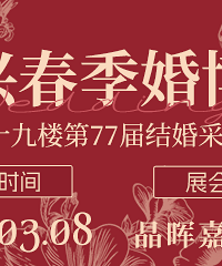 ���� 3��8�գ����˴����鲩����������