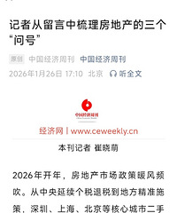 2026�귿�ۻ��ǻ��ǵ����ַ���������ʵ��