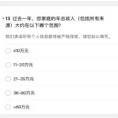 �����׶�԰����꿽��