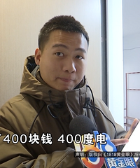 ����800�ĵ��䣬1���µ��400����������������е����ס�