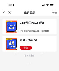 ���ģ��ڴ�ת�̾�Ȼ��������