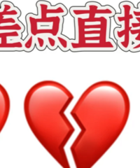 ���ºϲ���������һ�ξ�֪����