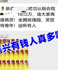 õ��԰1800����ı�������ȥ�ˣ���