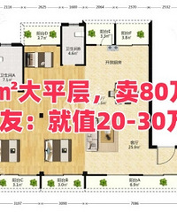 164�O��ƽ�㣬��80�򣿣���