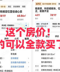 �����ڵķ��ۣ������ǿ���˵ȫ�����ˣ�