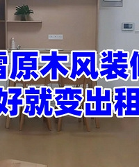 ԭľ����ף�̫���ױ�ɳ�����ˣ�