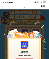 7��ġ�лл���롱�����������һ�����˺���50Ԫ����