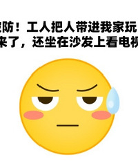 ���ף����˴��˽��Ҽ���...