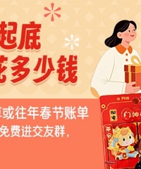 ɹɹ�������Ԥ���˵� Ӯ�ι��� �����з ���ܽ�����Ⱥ