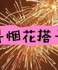 ����������̻��ã�����Ů�״���