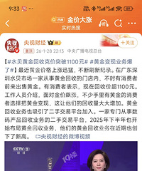 ��۱��ǣ����ǻ�������Ļƽ���