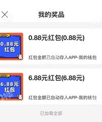 ��19¥APP�����������ǣ���ɹɹ���19¥Ǯ�����ж���Ǯ