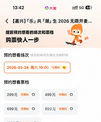 [���ǻ�ȥ����]����3�·ݵ�ƴ���ݳ����Ѿ��ϼܴ����ˣ�