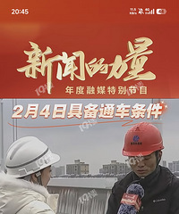 ���˿���·���ڶ��׶�2��4�ž߱�ͨ������������ջ��𣿣�