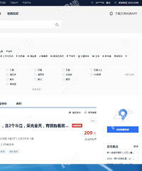 ��ֵ˵һ�� �����˶����Ҷ��ַ��ˣ�һ��������371��