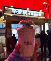 ��Ŵ�׼�ֱ�Ǿ��������ڳ����ȵ�һ���̲��