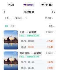 ��������ҳ���һ���������Ʊ������ô�����򵽽ϵͼ۵�