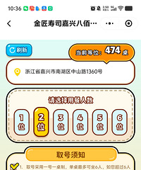 �˰۰����������˾������𣿾�˵��ҵ��һ������700���