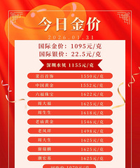 ���ۻƽ������ ������������ѹ��̫��