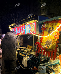 ƽ�����ϵ���ʳ�ջ�Ҳ����ס��ȫ��С̯��