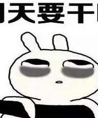 ������ô�ã����ÿ�춼���������ʲô��