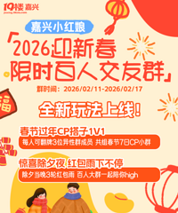 ��ӭ�����ϰ��˽���Ⱥ�����˽���Ⱥ����ȫ���淨 �������~