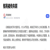 ����Ϣ�����粻��