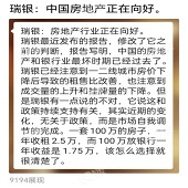 �й����ز�������ã�